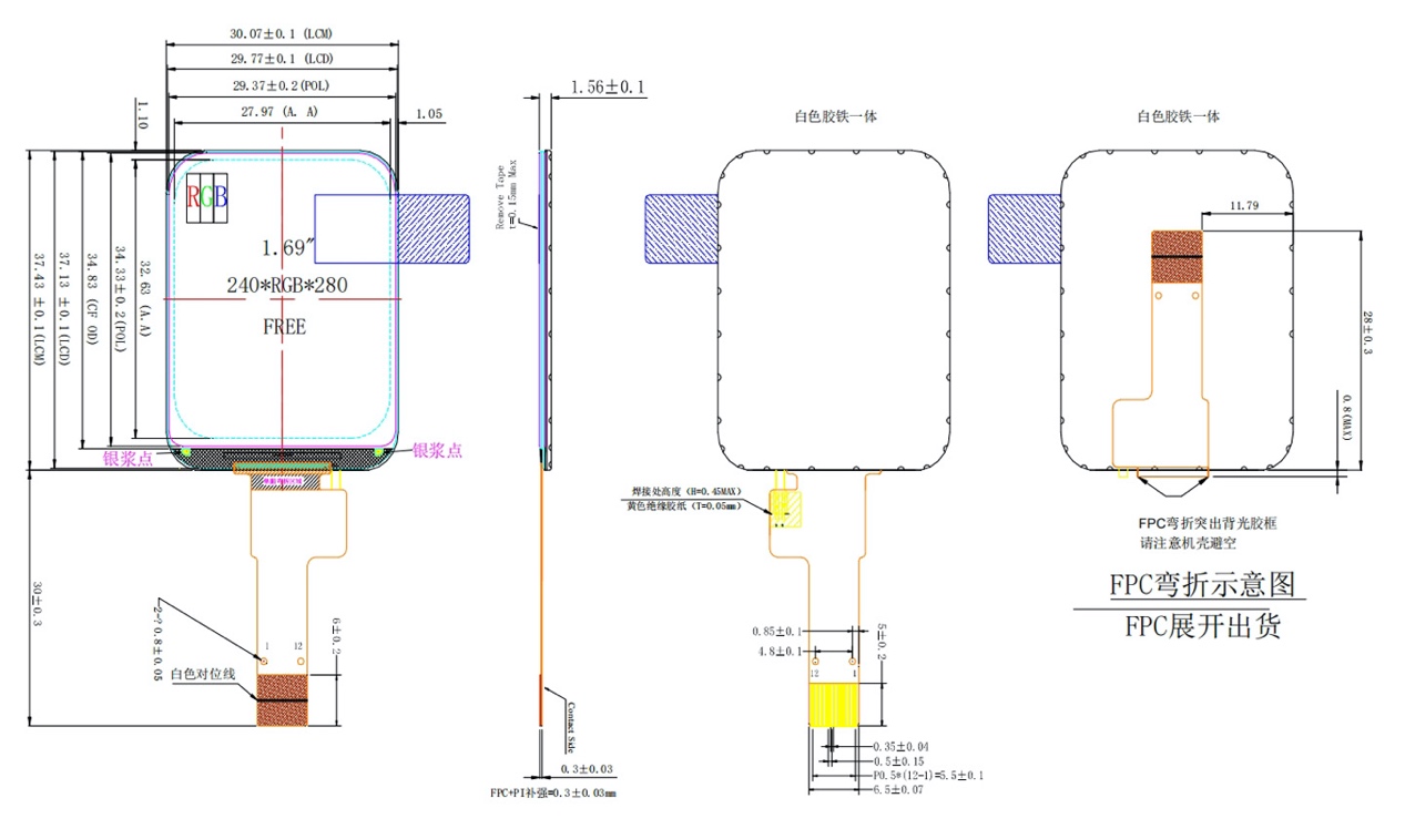 1.69寸TFT彩屏方型240x280液晶屏全视角IPS高清串口SPI ST7789 1.69寸TFT彩屏方型240x280液晶屏全视角IPS高清串口SPI ST7789