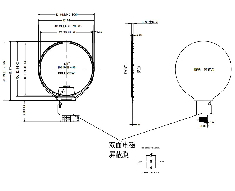 1.6寸TFT彩屏高清全视角IPS圆形工业显示屏LCD MiPI接口 分辨率400x400